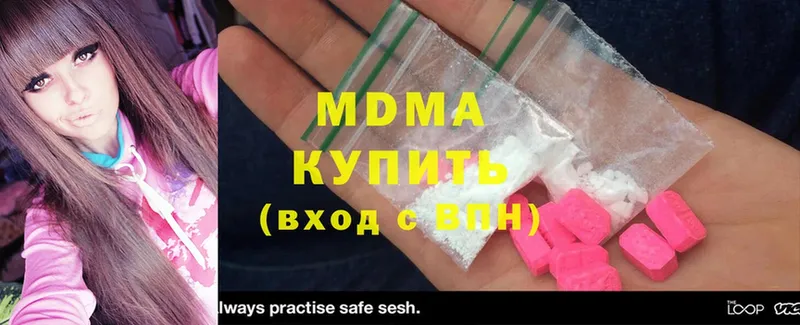 MDMA crystal  Сосновка 